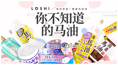CosmetexRoland海外旗舰店