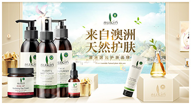 sukin海外旗舰店