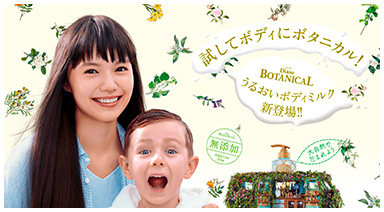 Naturelab海外旗舰店
