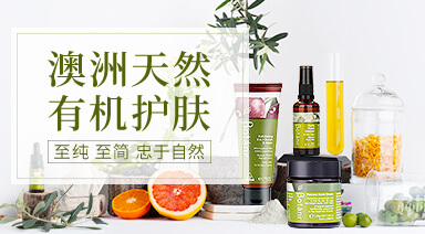 Botani海外旗舰店