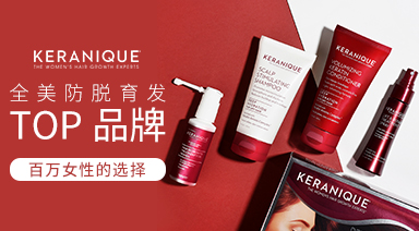 Keranique海外旗舰店