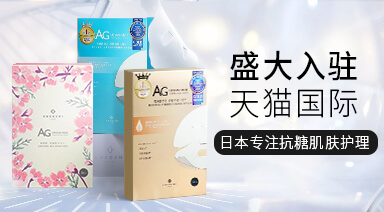 cocochicosme海外旗舰店
