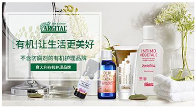 雅琪朵海外旗舰店