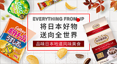 everythingfromJP海外旗舰店
