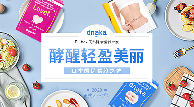 Onaka海外旗舰店