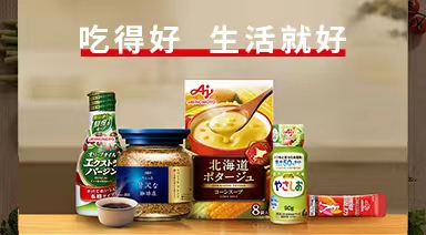 Ajinomoto Overseas flagship store