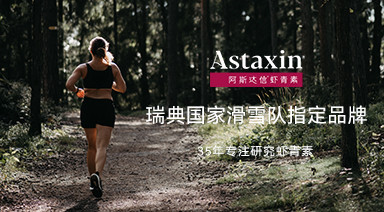 Astaxin Oversea Flagship Store